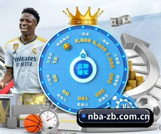 NBA直播 APP
